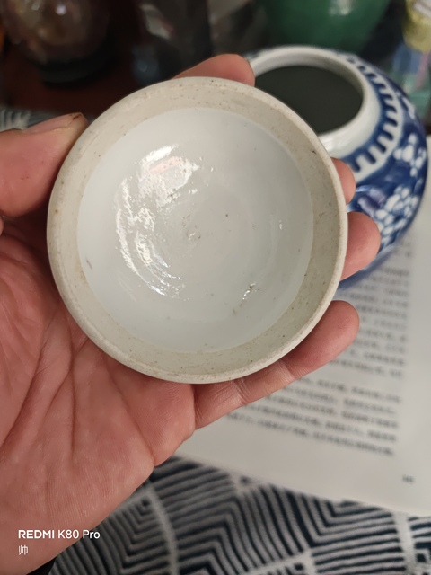 古玩陶瓷清末民初·青花留白冰梅紋蓋罐拍賣，當前價格3500元