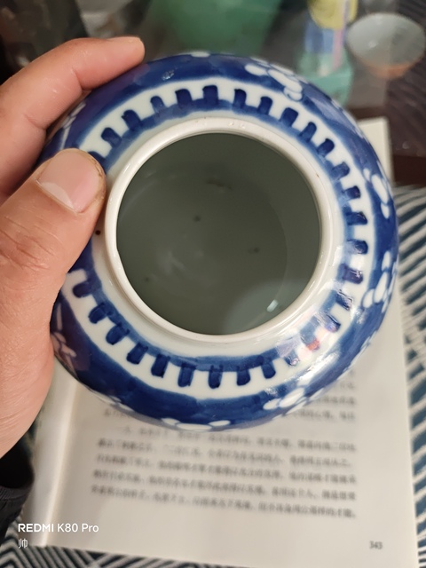 古玩陶瓷清末民初·青花留白冰梅紋蓋罐拍賣，當前價格3500元