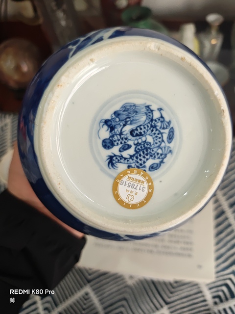 古玩陶瓷清末民初·青花留白冰梅紋蓋罐拍賣，當前價格3500元