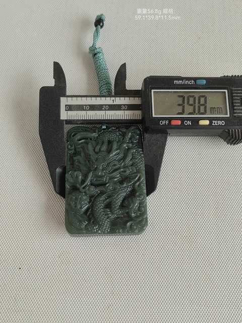 古玩玉器和田玉雕“龍鳳牌”拍賣,當前價格350元