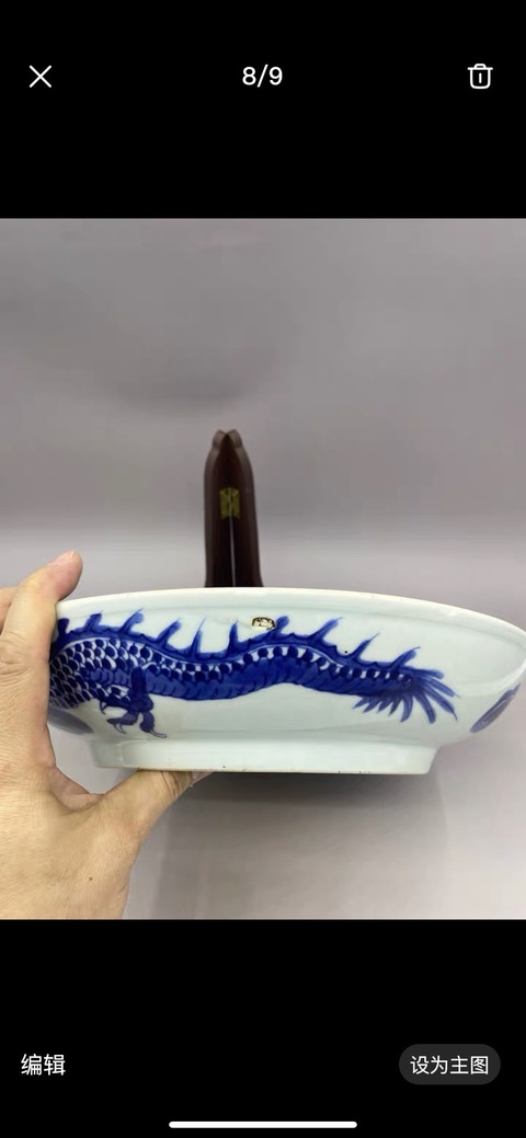 古玩陶瓷清雍正 青花過墻龍紋大盤拍賣,當前價格12700元