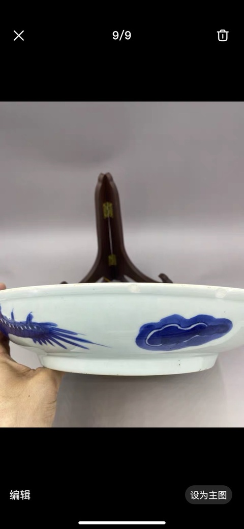 古玩陶瓷清雍正 青花過墻龍紋大盤拍賣,當前價格12700元