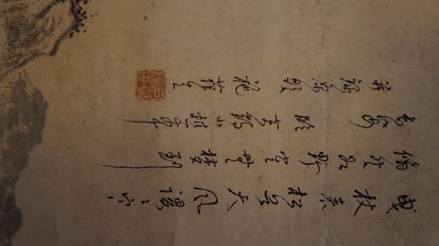 古玩字畫山水(清-施葆生)拍賣,當前價格12000元