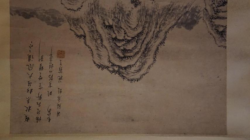 古玩字畫山水(清-施葆生)拍賣,當前價格12000元