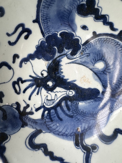 古玩陶瓷青花過墻龍紋碗拍賣,當前價格4500元