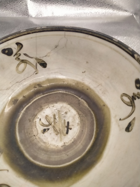 古玩陶瓷明末磁州窯白地黑花碗拍賣，當(dāng)前價格166元