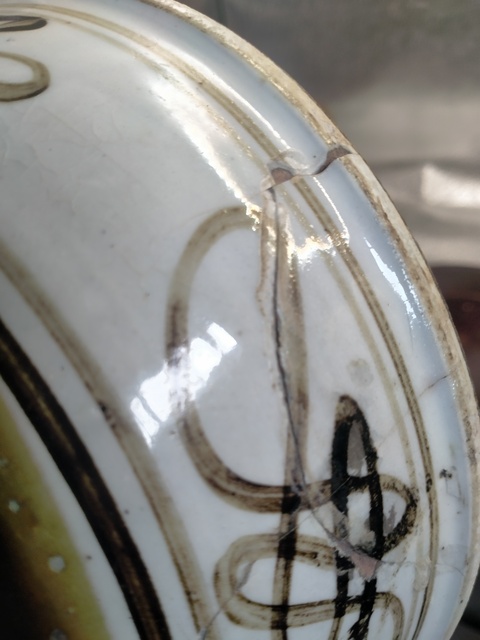 古玩陶瓷明末磁州窯白地黑花碗拍賣，當(dāng)前價格166元