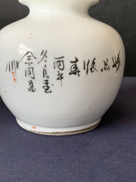 古玩陶瓷粉彩三娘教子圖蘋果尊拍賣,當前價格5000元