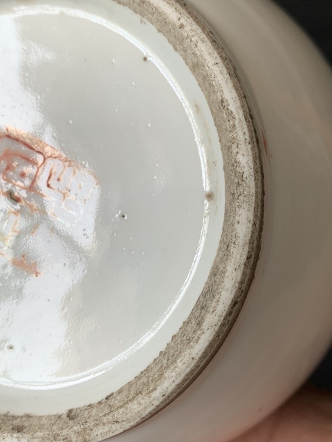 古玩陶瓷粉彩三娘教子圖蘋果尊拍賣,當前價格5000元