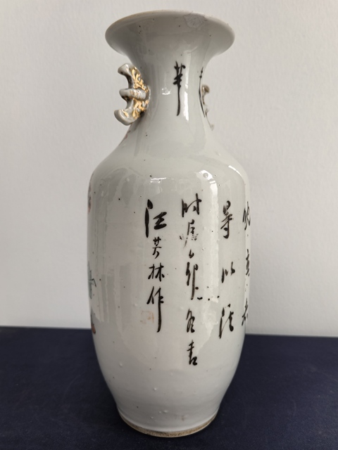 古玩陶瓷晚清名家 汪芳林 淺絳彩嬰戲圖花瓶拍賣,當前價格2980元