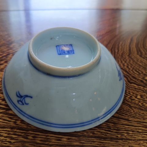 古玩陶瓷清嘉慶花卉青花盤拍賣,當(dāng)前價(jià)格550元