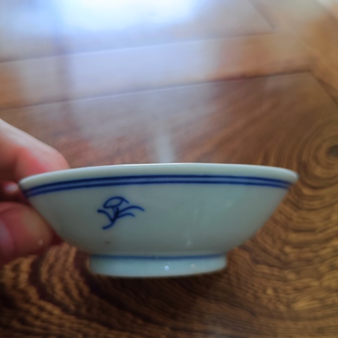 古玩陶瓷清嘉慶花卉青花盤拍賣,當(dāng)前價(jià)格550元