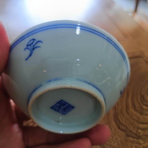 古玩陶瓷清嘉慶花卉青花盤拍賣,當(dāng)前價(jià)格550元