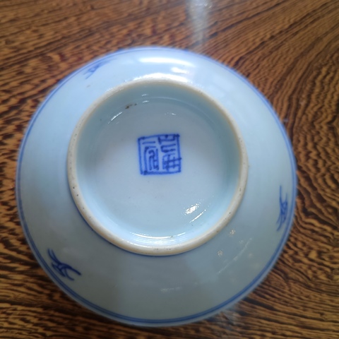 古玩陶瓷清嘉慶花卉青花盤拍賣,當(dāng)前價(jià)格550元