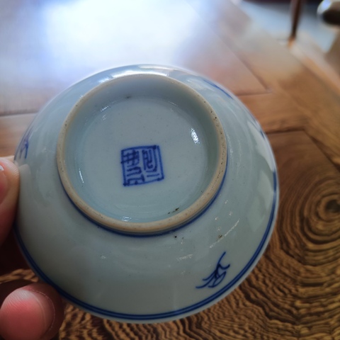 古玩陶瓷清嘉慶花卉青花盤拍賣,當(dāng)前價(jià)格550元
