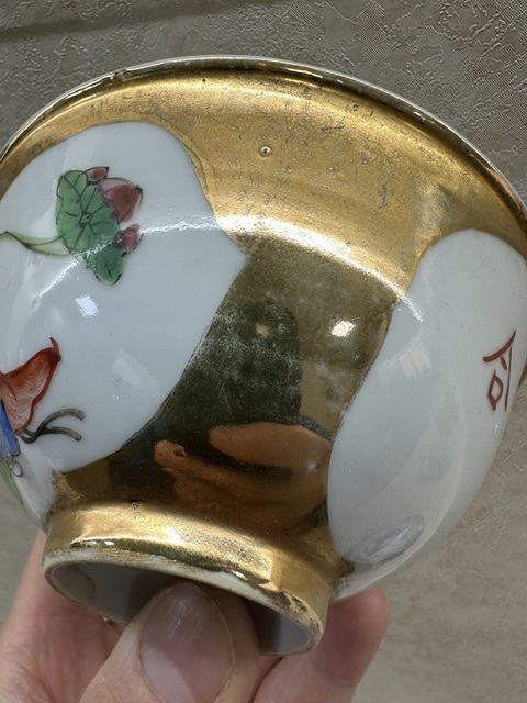 古玩陶瓷民國時期金地粉彩人物(和合二仙)茶圓拍賣,當前價格188元