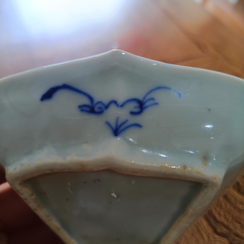 古玩陶瓷青花卉紋九攢盤拍賣，當前價格580元