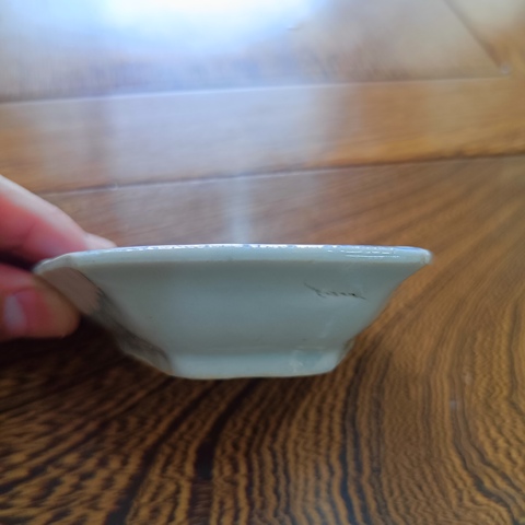古玩陶瓷青花卉紋九攢盤拍賣，當前價格580元
