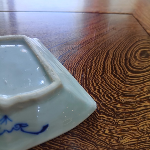 古玩陶瓷青花卉紋九攢盤拍賣，當前價格580元