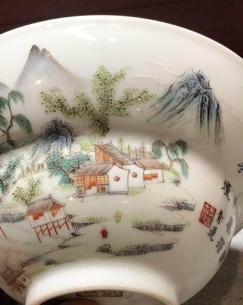 古玩陶瓷粉彩山水詩文碗真品鑒賞圖