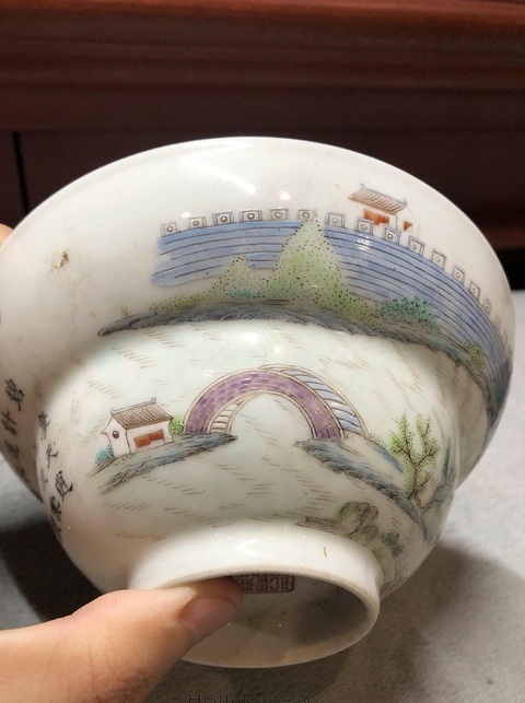 古玩陶瓷粉彩山水詩文碗真品鑒賞圖
