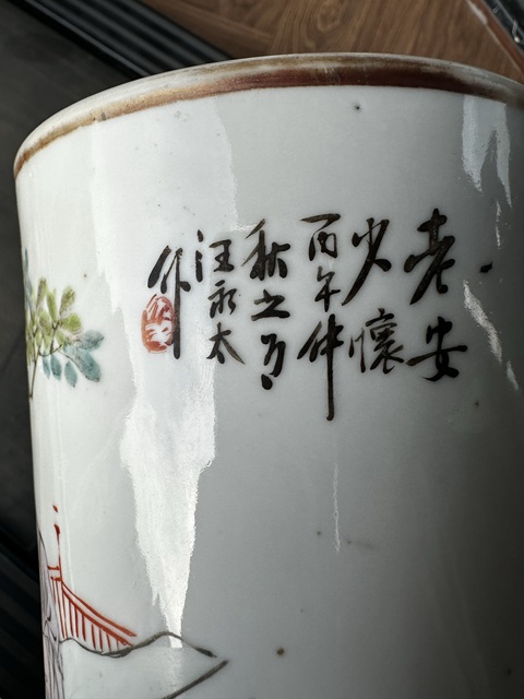 古玩陶瓷清晚期 汪永泰淺降彩帽筒真品鑒賞圖