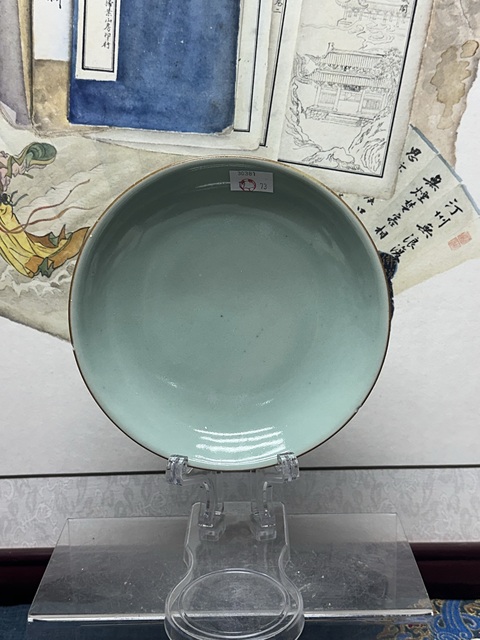 古玩陶瓷清代嘉慶豆青釉盤拍賣，當前價格1190元