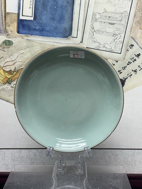古玩陶瓷清代嘉慶豆青釉盤拍賣，當前價格1190元