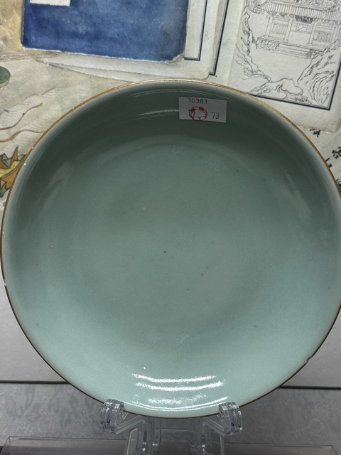 古玩陶瓷清代嘉慶豆青釉盤拍賣，當前價格1190元