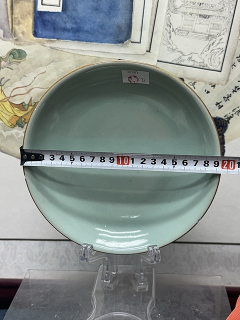 古玩陶瓷清代嘉慶豆青釉盤拍賣，當前價格1190元