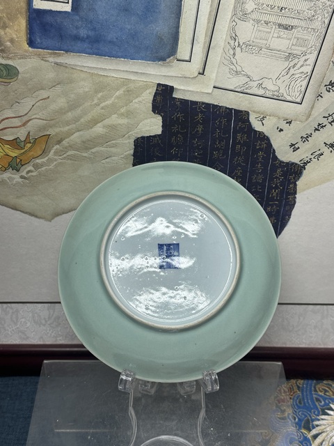 古玩陶瓷清代嘉慶豆青釉盤拍賣，當前價格1190元