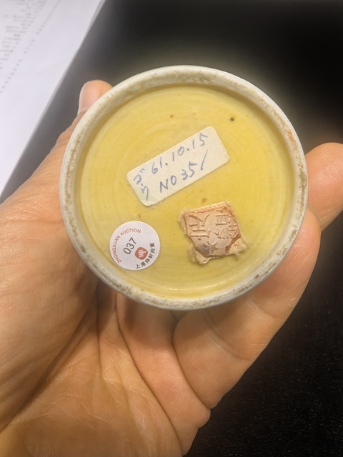 古玩陶瓷黃釉竹節(jié)型香筒真品鑒賞圖