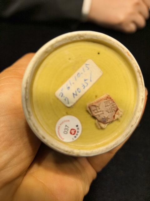 古玩陶瓷黃釉竹節(jié)型香筒真品鑒賞圖