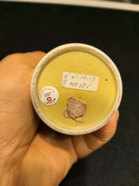 古玩陶瓷黃釉竹節(jié)型香筒真品鑒賞圖