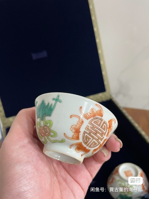 古玩陶瓷粉彩杯真品鑒賞圖