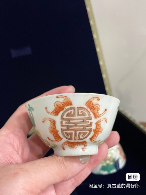 古玩陶瓷粉彩杯真品鑒賞圖