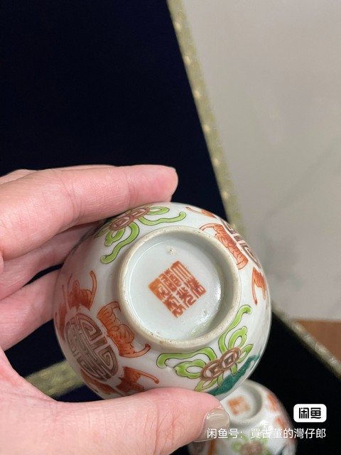 古玩陶瓷粉彩杯真品鑒賞圖