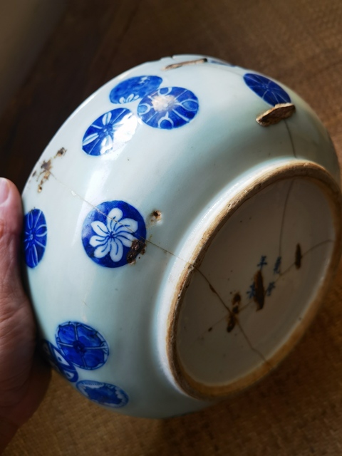 古玩陶瓷青花洗真品鑒賞圖