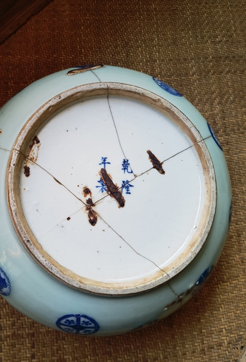 古玩陶瓷青花洗真品鑒賞圖