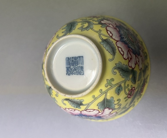 古玩陶瓷需上手，清道光風格，黃地洋彩碗真品鑒賞圖