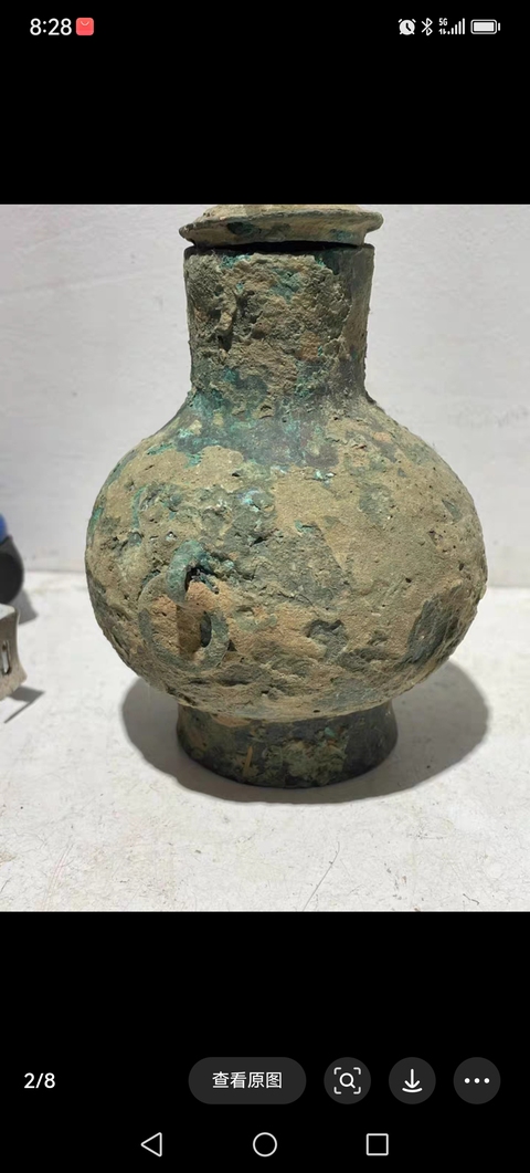古玩銅器****瓶拍賣，當(dāng)前價(jià)格3800元