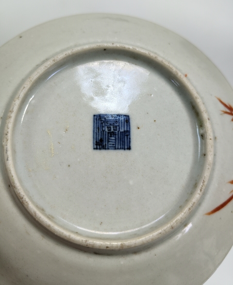 古玩陶瓷綠釉壓道粉彩花卉紋盤真品鑒賞圖