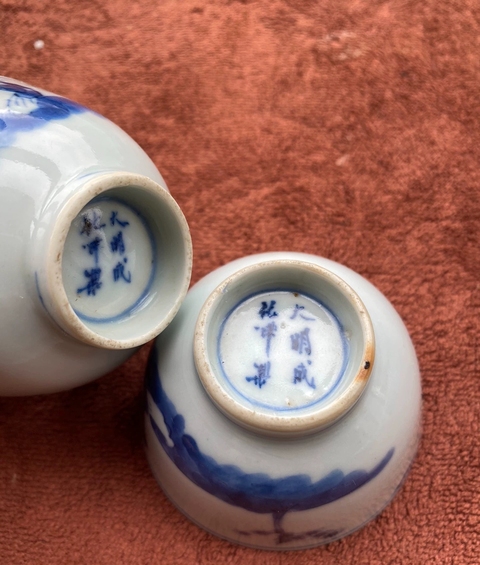 古玩陶瓷青花人物紋杯真品鑒賞圖