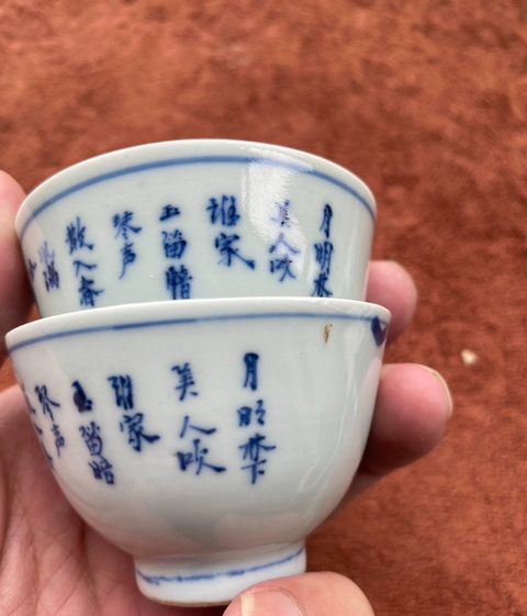 古玩陶瓷青花人物紋杯真品鑒賞圖