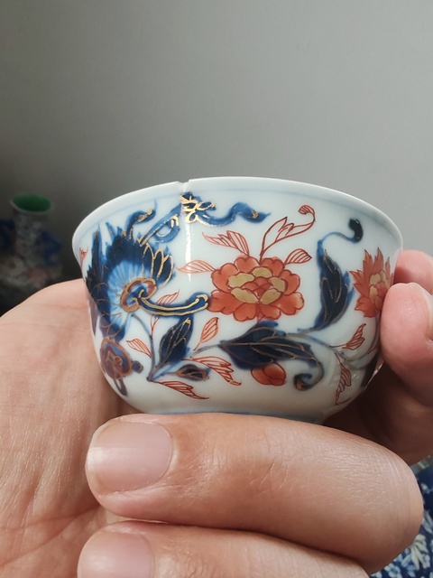 古玩陶瓷青花礬紅描金花卉紋杯真品鑒賞圖