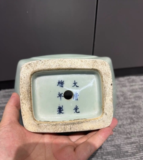 古玩陶瓷光緒官窯真品鑒賞圖
