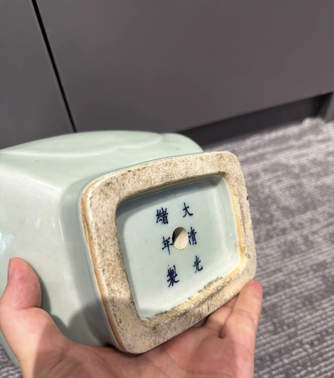 古玩陶瓷光緒官窯真品鑒賞圖