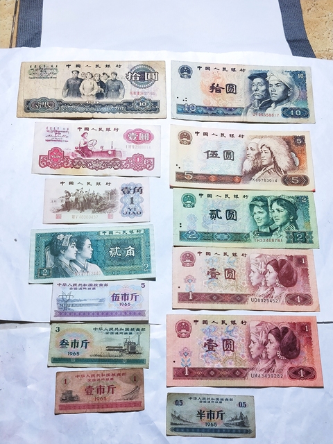 古玩錢幣第三、四套人民幣一組拍賣,當前價格389元