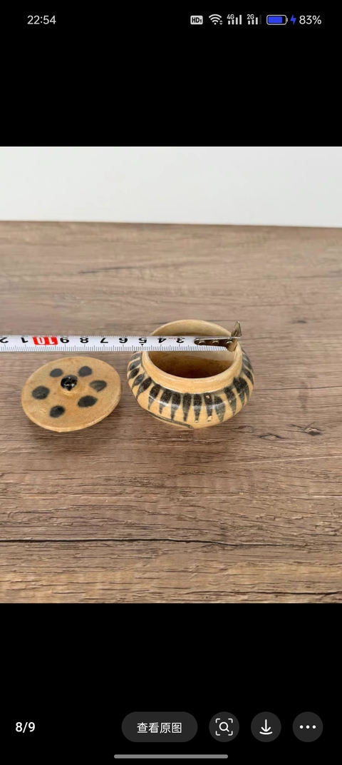 古玩陶瓷青花罐真品鑒賞圖