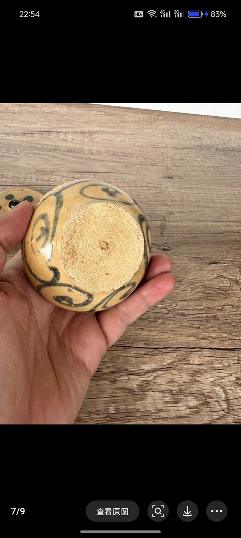 古玩陶瓷青花罐真品鑒賞圖